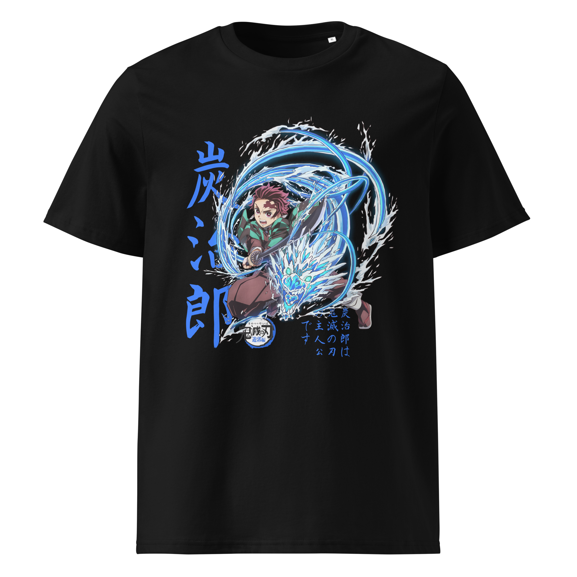 Anime-inspired Water Sword Tee featuring Tanjiro’s flame sword design, ideal for Demon Slayer fans and streetwear lovers.