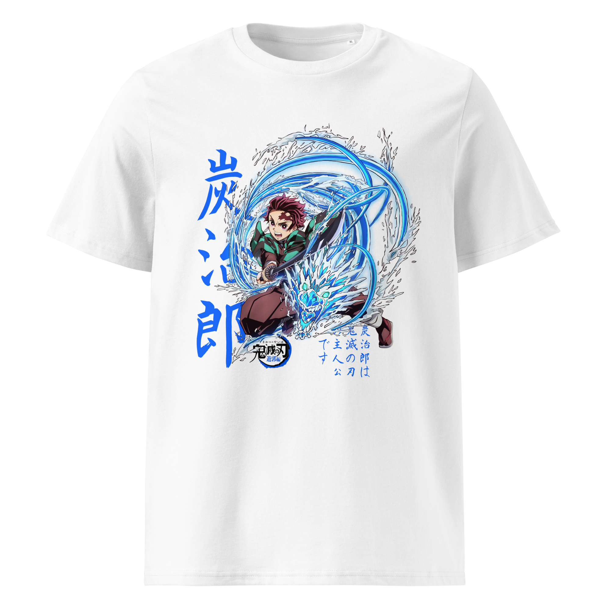 Anime-inspired Water Sword Tee featuring Tanjiro’s flame sword design, ideal for Demon Slayer fans and streetwear lovers.